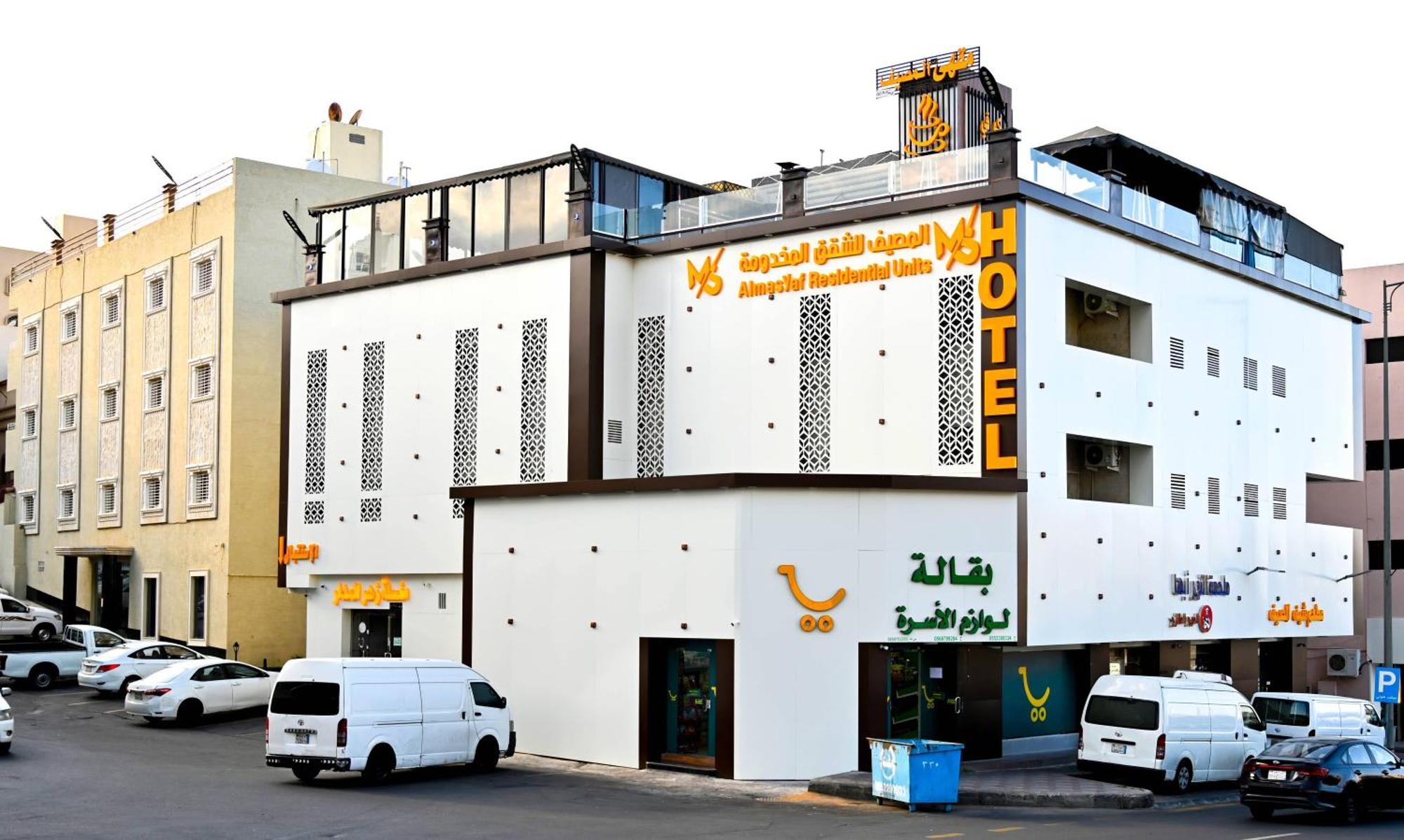 شقق المصيف للوحدات السكنية 艾卜哈 外观 照片